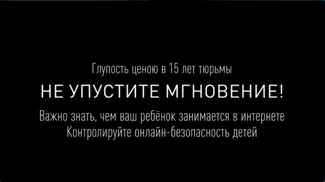 Памятки МВД